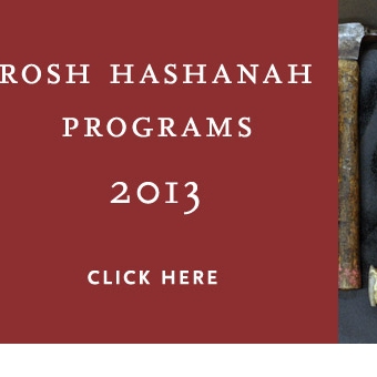 Rosh Hashanah Vacation 2013 thumbnail