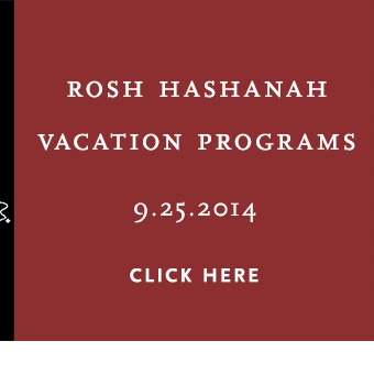 Rosh Hashanah 2014